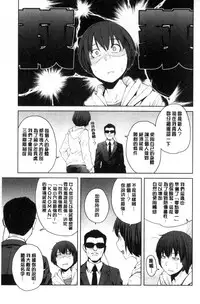 [Shimimaru] KILLER QUEEN [Chinese]