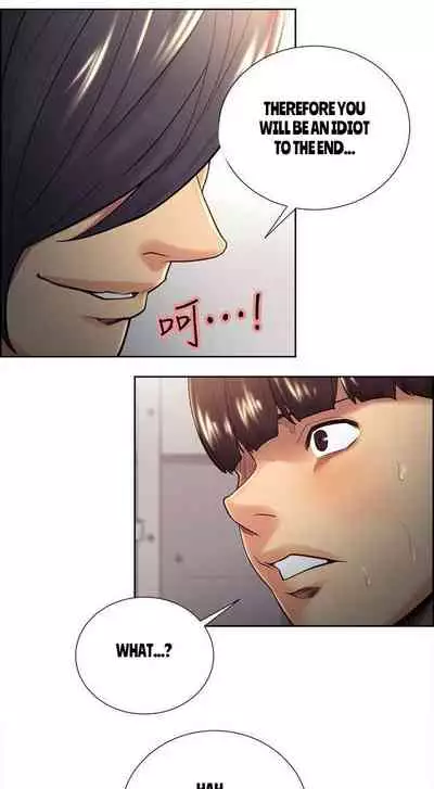 [Serious] Taste of Forbbiden Fruit Ch.27/53 [English] [Hentai Universe]