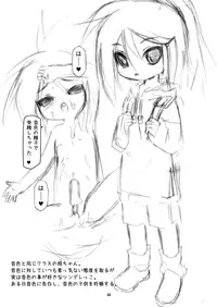 (C80) [Hakujira Umineko Dan (Shimuu)] Futanari Oyako Soukan | Futanari Mother–Daughter Adultery [English] {SaHa}