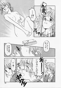 [Kageno Illyss] Endless Blue