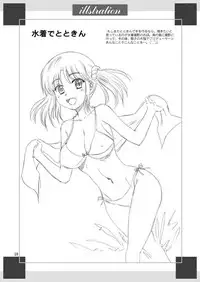 [YASRIN-DO (Yasu Rintarou)] AIRI TO KOTATSU (THE IDOLM@STER CINDERELLA GIRLS) [Digital]