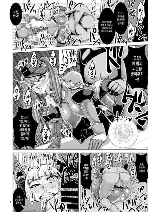 HYBREED ~Shinkai Tsuki Kanmusu Shussan Kiroku~