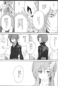 [NEO-de (Natsusaka)] Double Revival (Gundam Seed Destiny)