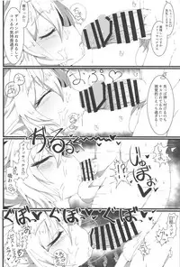 (C94) [Sakuranbo Sugar (Rai)] Sakusei Harvin Fuuzoku II (Granblue Fantasy)