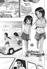 [Yukino Minato] Totsuki Tooka [Digital]