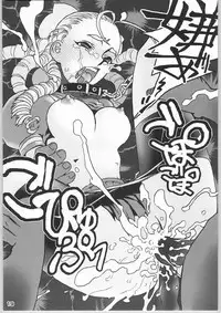 (C66) [Burugariya (K.T)] NINETH (Street Fighter)