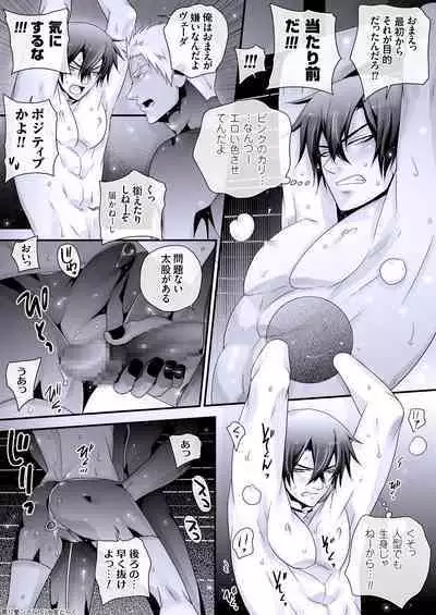 DLsite Girl's Maniax Anthology Vol. 2 ―Otona no Sex Toy―