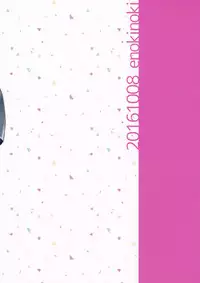 (Futaket 12.5) [Enokinoki (Fujinami)] Aieki Apron [English] {Shotachan}