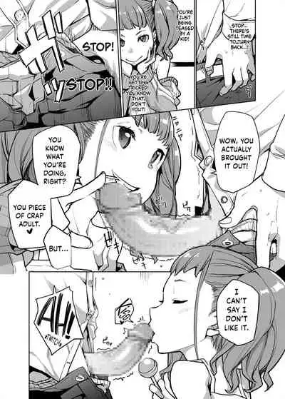 Mesugaki ga Arawareta!