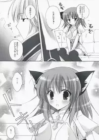 (C75) [MiyuMiyu Project (Kanna Satsuki)] Ronako-san no Tenshoku Jouhou (Ragnarok Online)