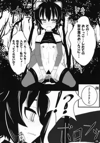 [kotori (koto)] Shinra Bako Soushuuhen (Shinrabansho) [Digital]