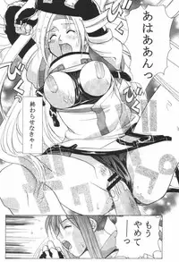 [Studio Wallaby (Kika = Zaru)] Groovy Girls Xrated+ (GUILTY GEAR)