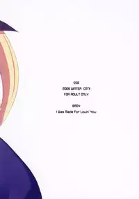 (C71) [SSB (SSA)] BARDICHE ADULT 04 (Mahou Shoujo Lyrical Nanoha)