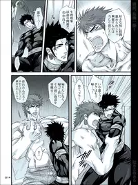 [Harikonotora (Midoh)] Dokushiri, Kiki-Ippatsu! (Toriko)