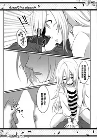 (C95) [Sasa Chaya (Sasa Sakuno)] HAPPY END (Satsuriku no Tenshi) [Chinese] [oo君個人漢化]