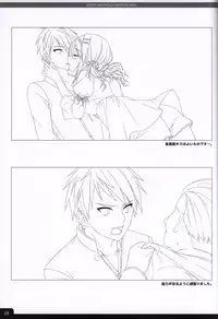 Soshite Hatsukoi ga Imouto ni Naru ART BOOK