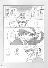 (C93) [Isshou ni Ichido! (Mokkori)] T&B Re-CRUSH!4 (TIGER & BUNNY)