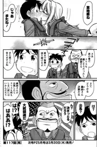 Action Pizazz 2014-04