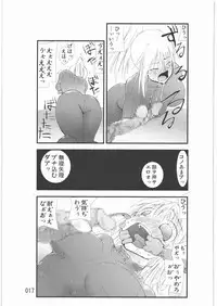 [Zettai Kanzen Rippoutai] Shokugeki Sa○s Aran Injuu Shuudan Kangoku Ryouiki