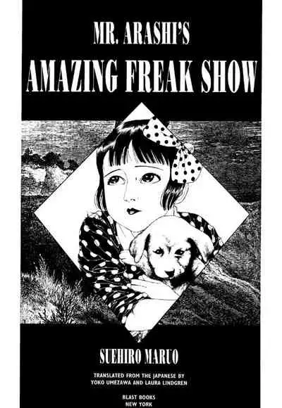 Shōjo Tsubaki | Mr. Arashi's Amazing Freak Show