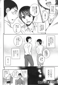 Action Pizazz 2013-12