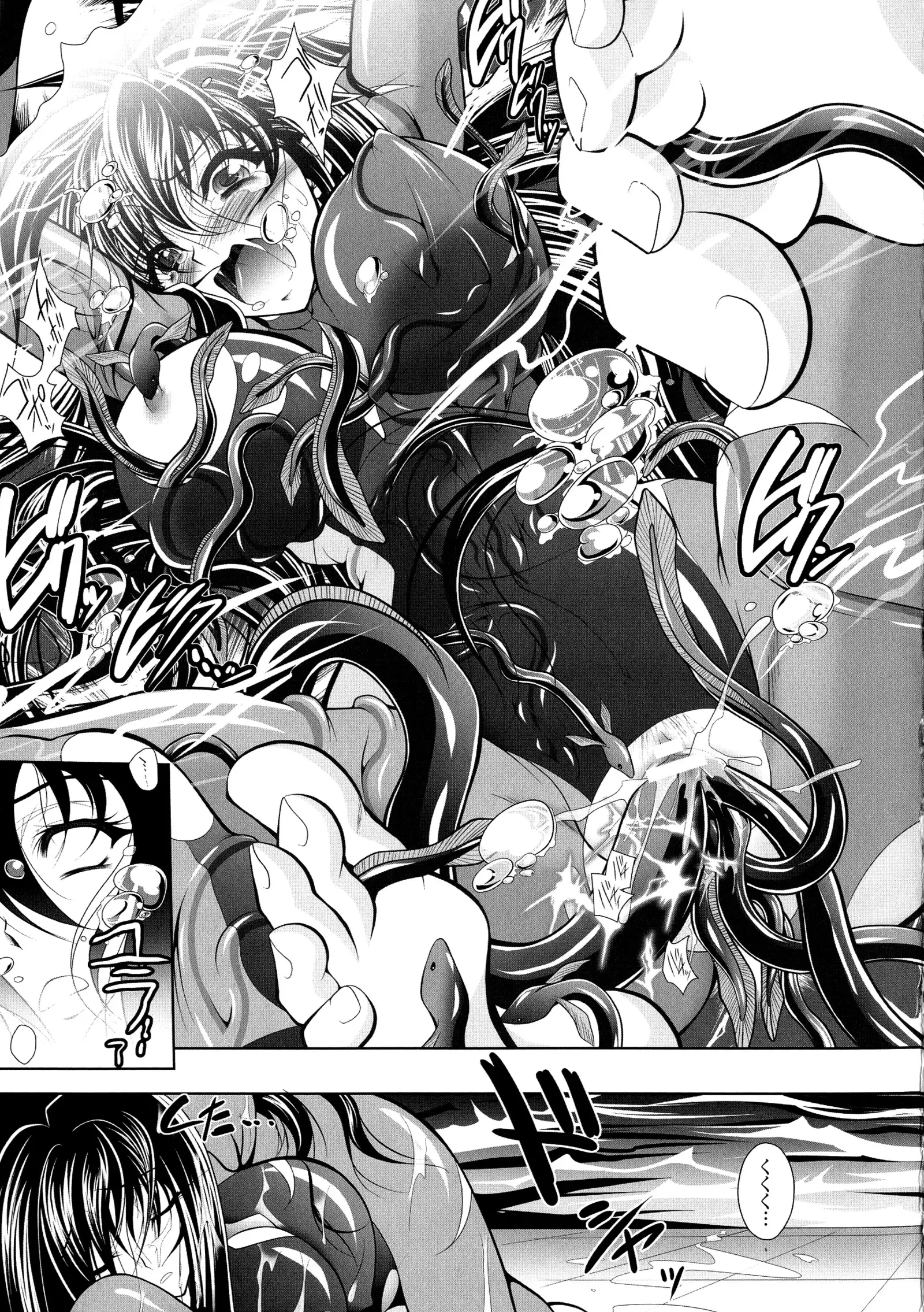 2D Comic Magazine Suisei Seibutsu ni Okasareru Heroine-tachi