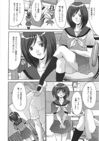 [Oyama Yasunaga] Oyako Choukyou Houmon | Mother Daughter Training Visit