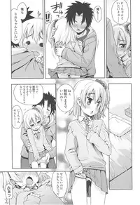 [Gengorou] Kyou mo Nekasenaikara