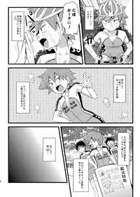 [Mitsuya Yoguru (Futaba841)] Okazu Naruko (Yowamushi Pedal) [Digital]