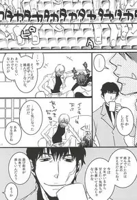 [PizzaBurger (Mayo)] 24h/365days (Kekkai Sensen)