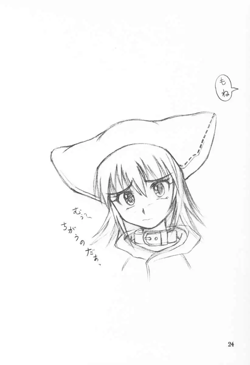 The End of All Worries Vol.9