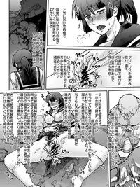 [Kyodai Kidou Yousai Kyoushuu (Kamio 96)] Zecchou Keisanki - Acme Calculator [Digital]