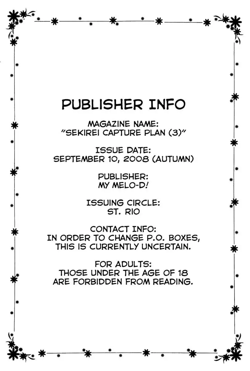 Sekirei Hobaku Keikaku 3