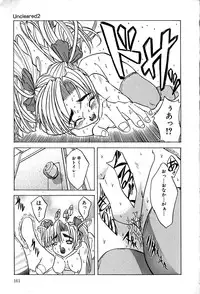 [Kirishima Shiroo] Seija no Koushin