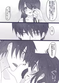 [Denjarasu Yamada] カラ一漫画