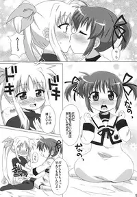 (Lyrical Magical 9) [Goberazzo (Mukaibi Aoi)] Ohisama (Mahou Shoujo Lyrical Nanoha)