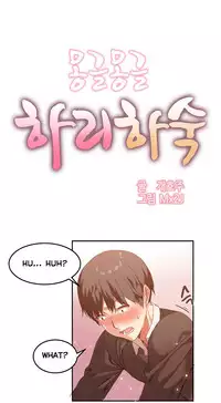 [Mx2J] Hahri's Lumpy Boardhouse Ch. 0-8 [English] (YoManga) (Ongoing)