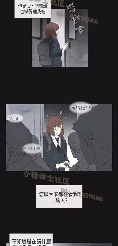 恶女来了请小心