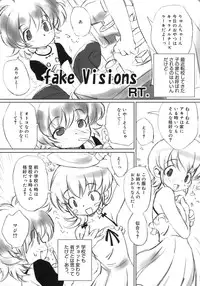 [Anthology] Shounen Shikou 5