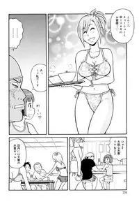 [John K. Pe-ta] Search & Monzetsu Destroy