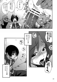 (C76) [666protect (Jingrock)] A.N.T.R. (King of Fighters)