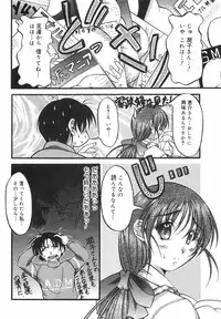 [Shoutengai Mitsukage] Lovers Manual