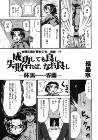 [Anthology] Aozora Anal