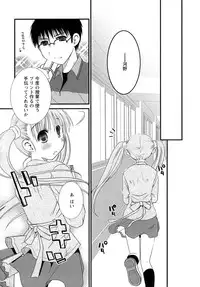 [Ponkotsu Works] Sukebe-Bon