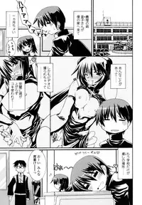 [Yamanashi Kaname] Otome Joui Shugi!! - Rankhigher Principle Girl -