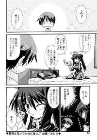 [Yamanashi Kaname] Otome Joui Shugi!! - Rankhigher Principle Girl -