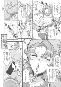 (C84) [Youkai Tamanokoshi (CHIRO)] MARIBEL SIDE (Dragon Quest VII)