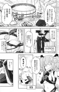 COMIC Kairakuten 2014-10