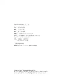 (C80) [D-LOVERS (Nishimaki Tohru)] DELICATE FANTASY 6: (part.2)