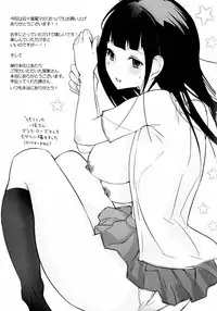 [Igarashi Denma] Oppara －OPPAI Paradise －